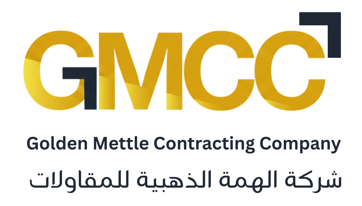 شركة الهمة الذهبية للمقاولات – الإنشاءات والترميم والصيانة